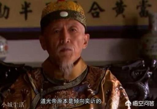 都是晚清的重量级人物，恭亲王奕訢为何被慈禧踢出了权力中心？