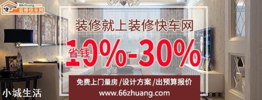 两孩子共用一个房间,该如何分隔?