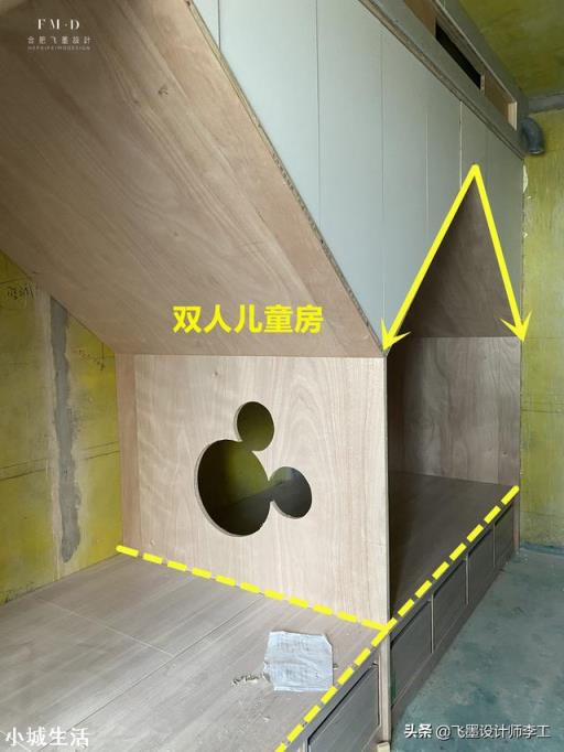 两孩子共用一个房间,该如何分隔?