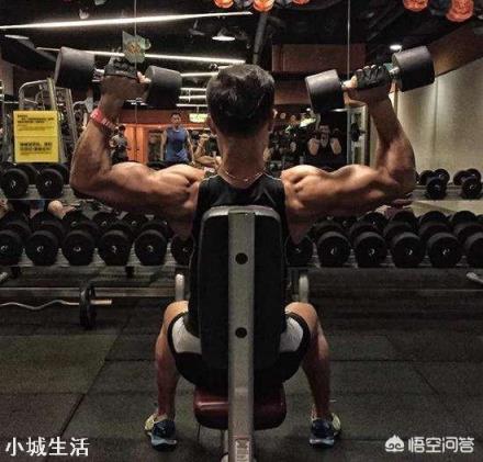 三角肌显得很小，想强化三角肌该怎么练？