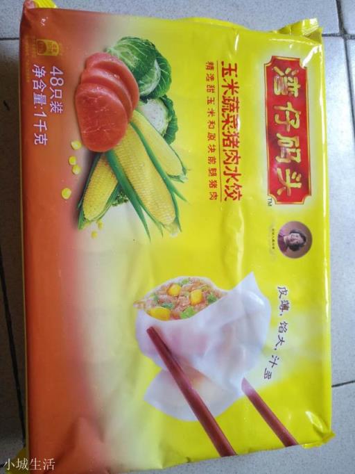 最近想自己动手包饺子了,有什么好吃的饺子馅分享吗?