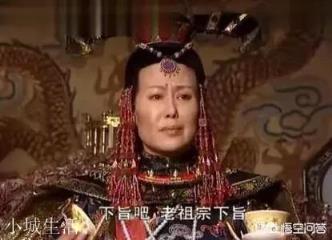 鳌拜要将苏克萨哈灭门，索尼、遏必隆甚至是孝庄为何袖手旁观？