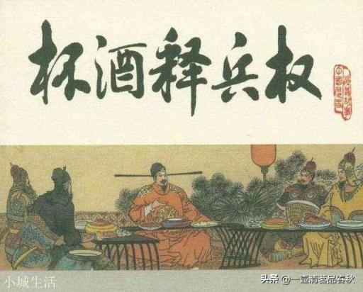 落魄时赵匡胤来投王彦超，王彦超给了十贯钱把他打发走了，后来赵匡胤如何处置他的？