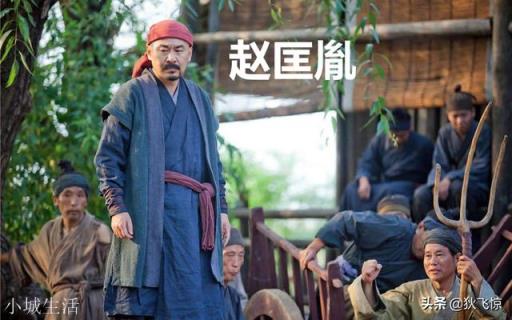 落魄时赵匡胤来投王彦超，王彦超给了十贯钱把他打发走了，后来赵匡胤如何处置他的？