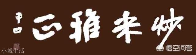 《雍正王朝》雍正恩科发生舞弊案,李绂求助李卫,李卫为何当着李绂的面掏耳屎?