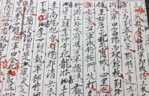 李秀成到底在供词中说了什么，致使曾国藩火速将其处决？