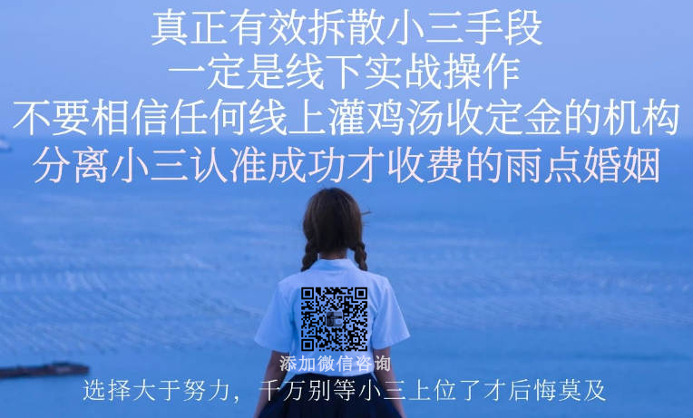 婚内出轨如何合法方式取证 怀疑老公出轨怎么找证据