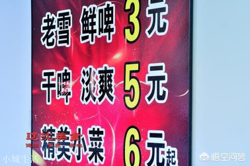 生啤、熟啤、原浆、纯生、干啤、冰啤、扎啤有什么区别?