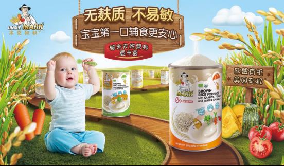 泰国茉莉香米2020年再获世界最好大米，米克叔叔甄选优质原材料
