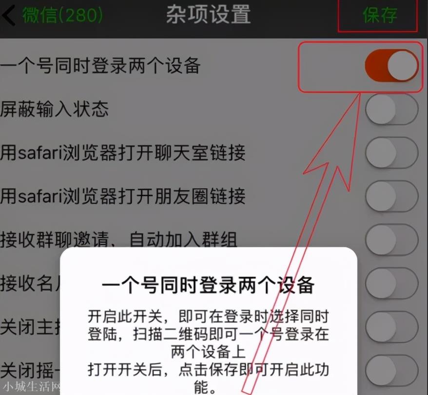 软件查询微信聊天记录可信吗 查微信聊天记录多少钱