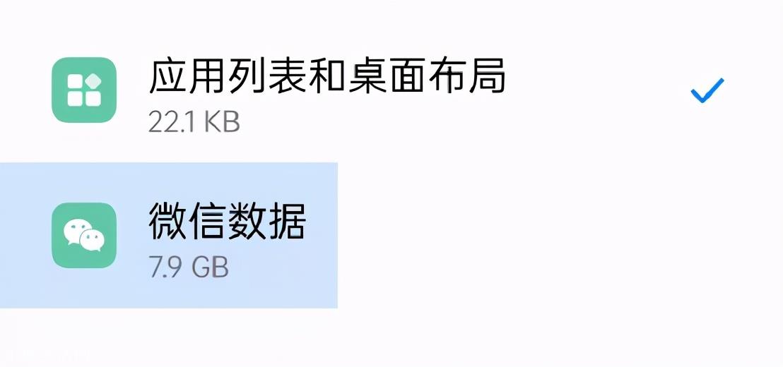 软件查询微信聊天记录可信吗 查微信聊天记录多少钱