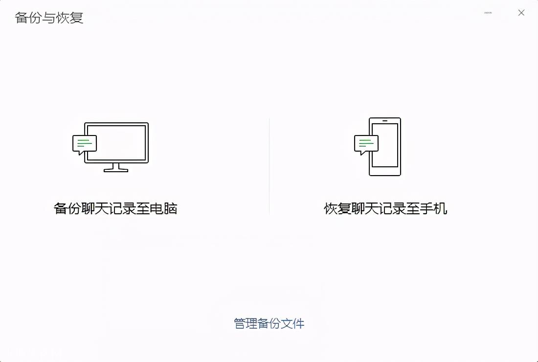 软件查询微信聊天记录可信吗 查微信聊天记录多少钱