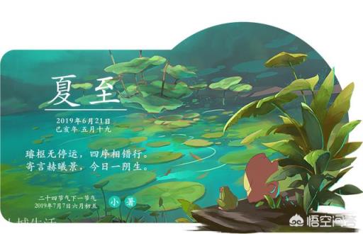 关于夏至的传统活动和习俗有哪些？