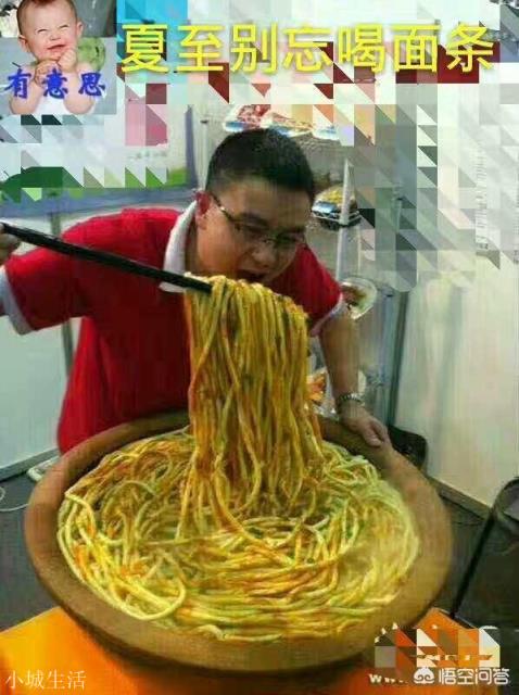 关于夏至的传统活动和习俗有哪些?