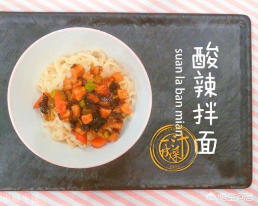 家常面条怎么做才有味？