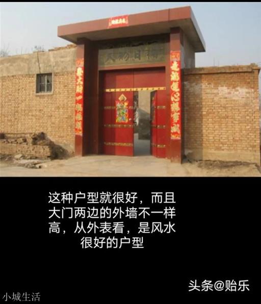白虎穿堂，家败人亡是什么意思？