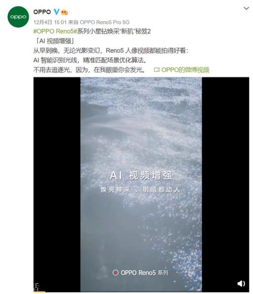有没有拍视频厉害的国产手机推荐？预算3500左右？