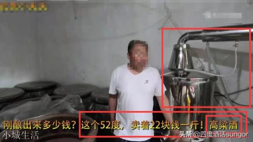 一二线浓香白酒的中低端档酒只卖三四十，从执行标准和配料来看都是纯粮酒，是真的么？