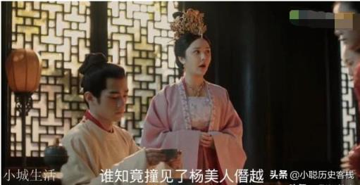 《清平乐》中又蠢又嚣张的皇后,真的在历史出现过吗?她有没有被宋仁宗废掉?