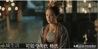 《清平乐》中又蠢又嚣张的皇后,真的在历史出现过吗?她有没有被宋仁宗废掉?