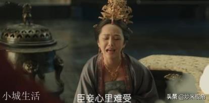 《清平乐》中又蠢又嚣张的皇后,真的在历史出现过吗?她有没有被宋仁宗废掉?