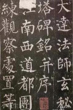 书法史上,就楷书与草书而言,哪种字体最先出现?