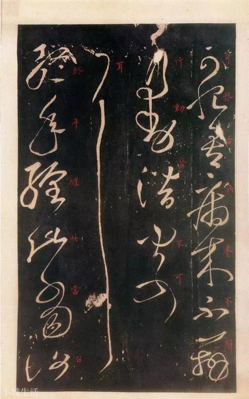 书法史上,就楷书与草书而言,哪种字体最先出现?