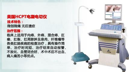 专业靠谱为病人解忧不忘初心 四川肛肠医院不是黑心医院