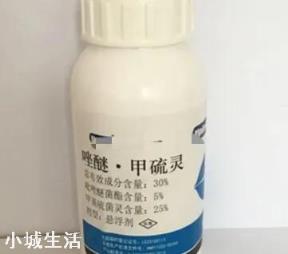 唑醚甲硫灵和噻唑锌复配行吗？