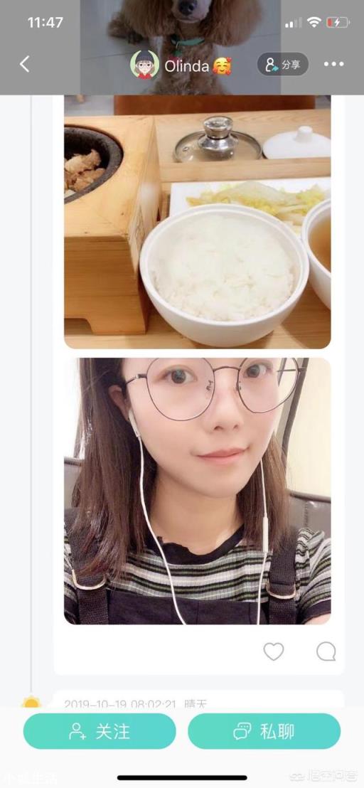 两百天以上 soul这个软件,为什么有些人在玩的时间很久以后,就不会再主动和其他人打招呼了?