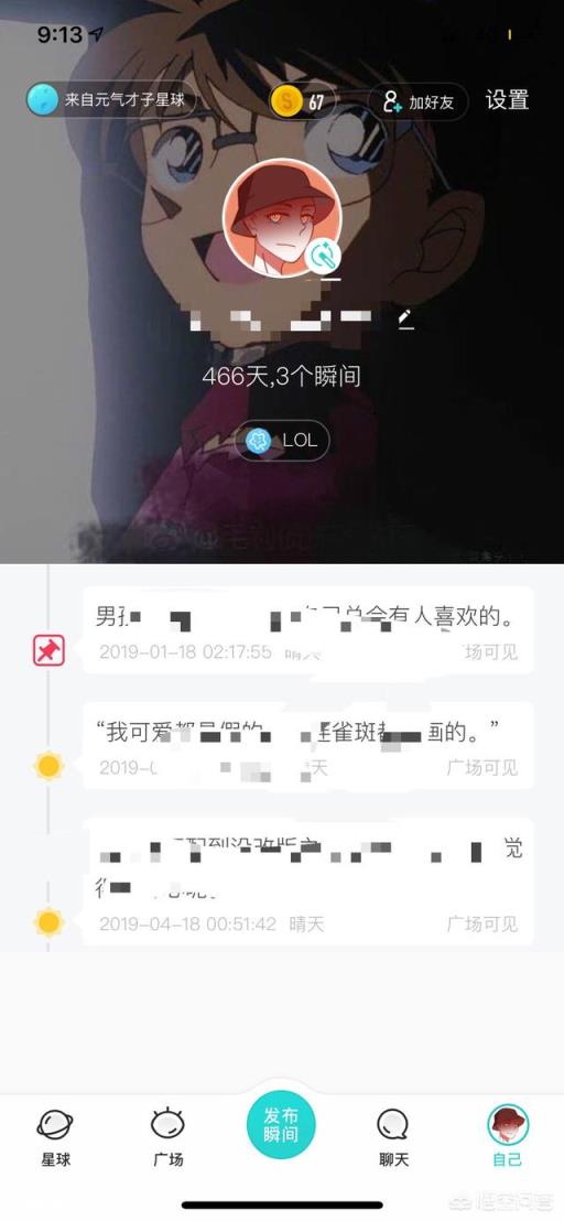 两百天以上 soul这个软件,为什么有些人在玩的时间很久以后,就不会再主动和其他人打招呼了?