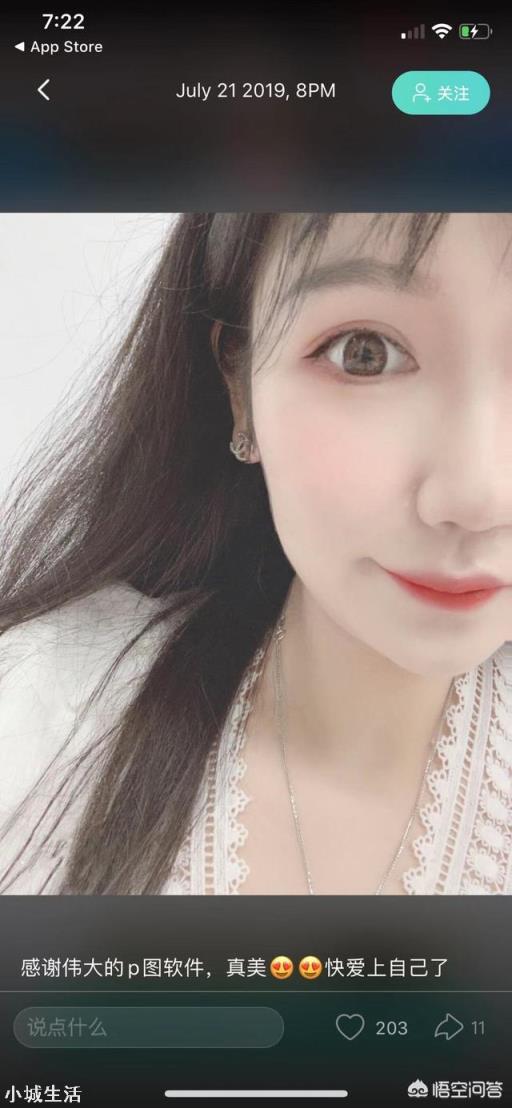 两百天以上 soul这个软件,为什么有些人在玩的时间很久以后,就不会再主动和其他人打招呼了?