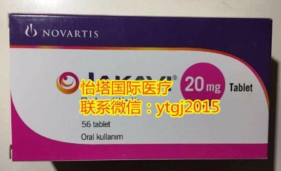 印度芦可替尼海淘价格是多少?代购印度芦可替尼微信是多少?