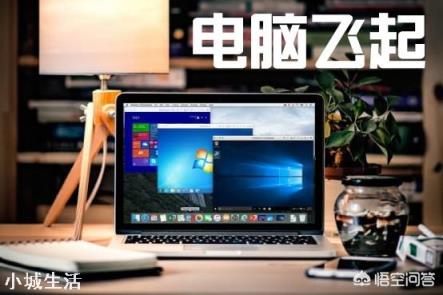 怎么做能让一台用了8年的低配电脑保持流畅不卡顿？