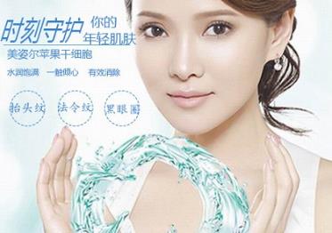 美姿尔帮你解决 怎样消除法令纹