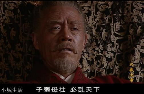 汉武帝为什么杀钩弋夫人？