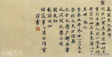 为何明朝朱棣皇帝的孙子朱瞻基的名字不带《金木水火土》,有违祖训啊?