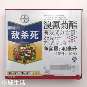 磷酸二氢钾能和溴氰菊酯混用吗？打黄瓜豆角可以吗？