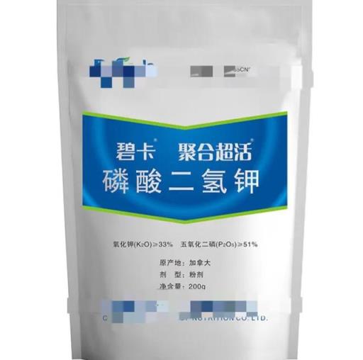 磷酸二氢钾能和溴氰菊酯混用吗？打黄瓜豆角可以吗？
