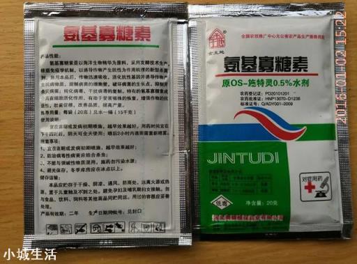 氨基寡糖素预防病毒病稀释多少倍?