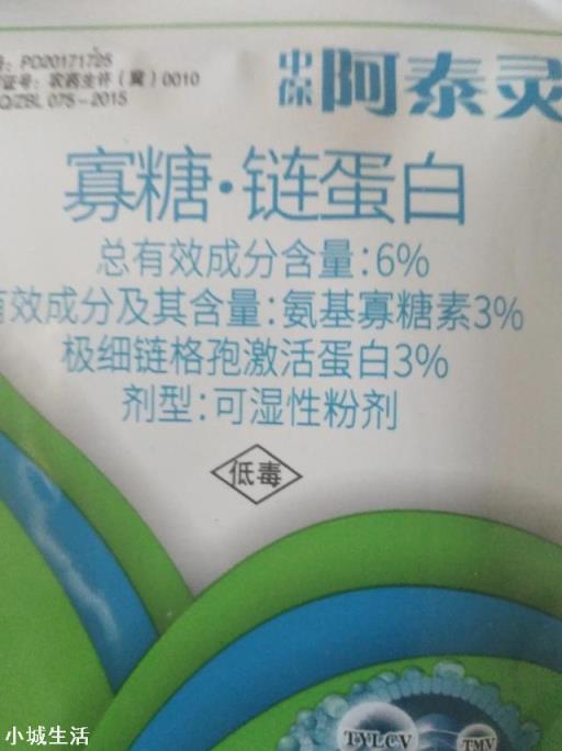 氨基寡糖素预防病毒病稀释多少倍?