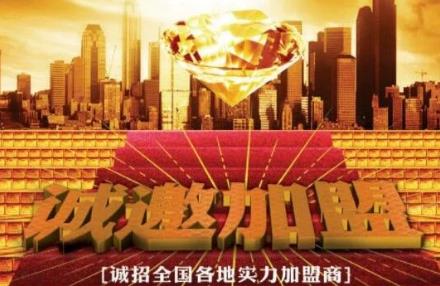 小熊托尼自助烤肉加盟費用總店詳情介紹