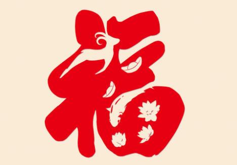 2021年几月几日是春节?2021年春节放假及调休安排