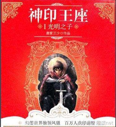 有没有类似《混天星域》类型的小说推荐