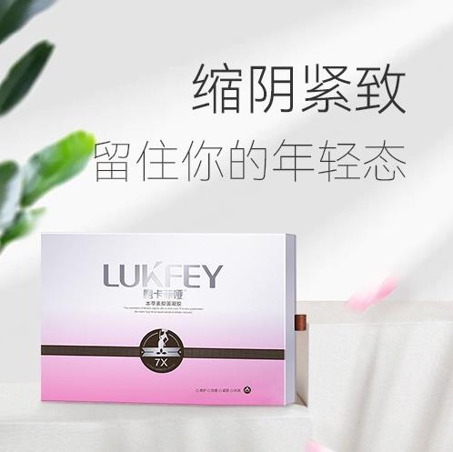 私护产品什么字号最正规可靠？一看便知！