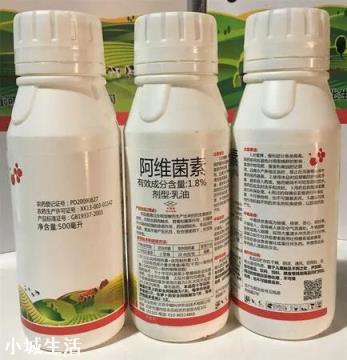 枯草芽孢杆菌能和阿维菌混用吗？