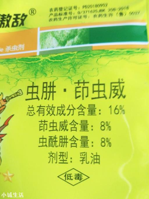 青菜螟虫用什么农药？