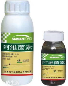 高效氯氰菊酯加阿维菌素，苏云杆菌防沿什么虫？