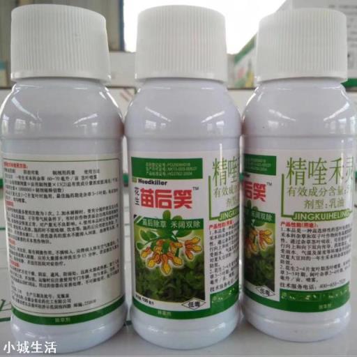 甲维虫螨腈能和大豆除草剂合用吗？