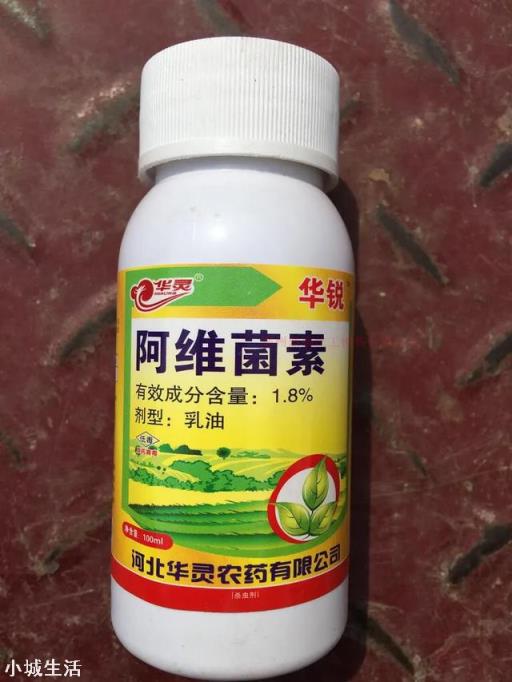 春雷王銅能和阿維菌素、碧綠青一起用嗎？